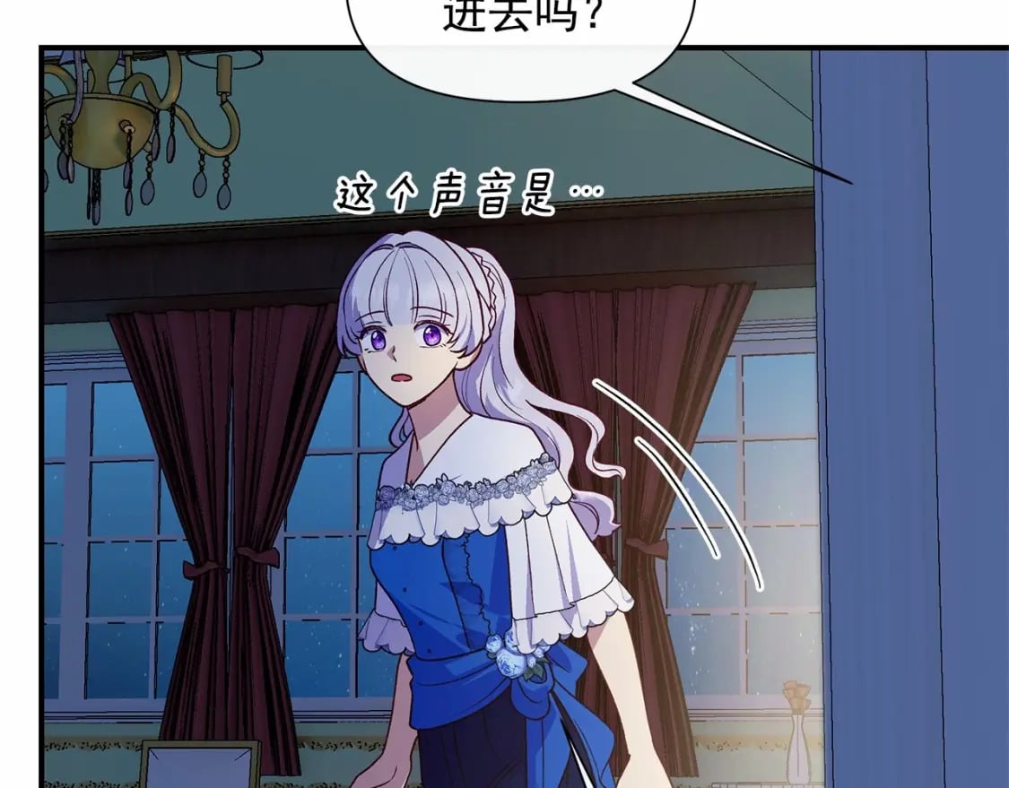 第146话 我可以帮她！103
