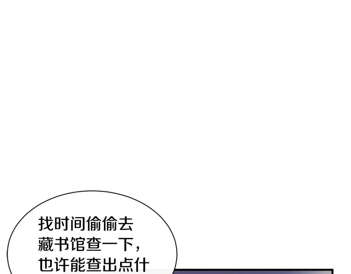 第2话 莱斯莉的决定47
