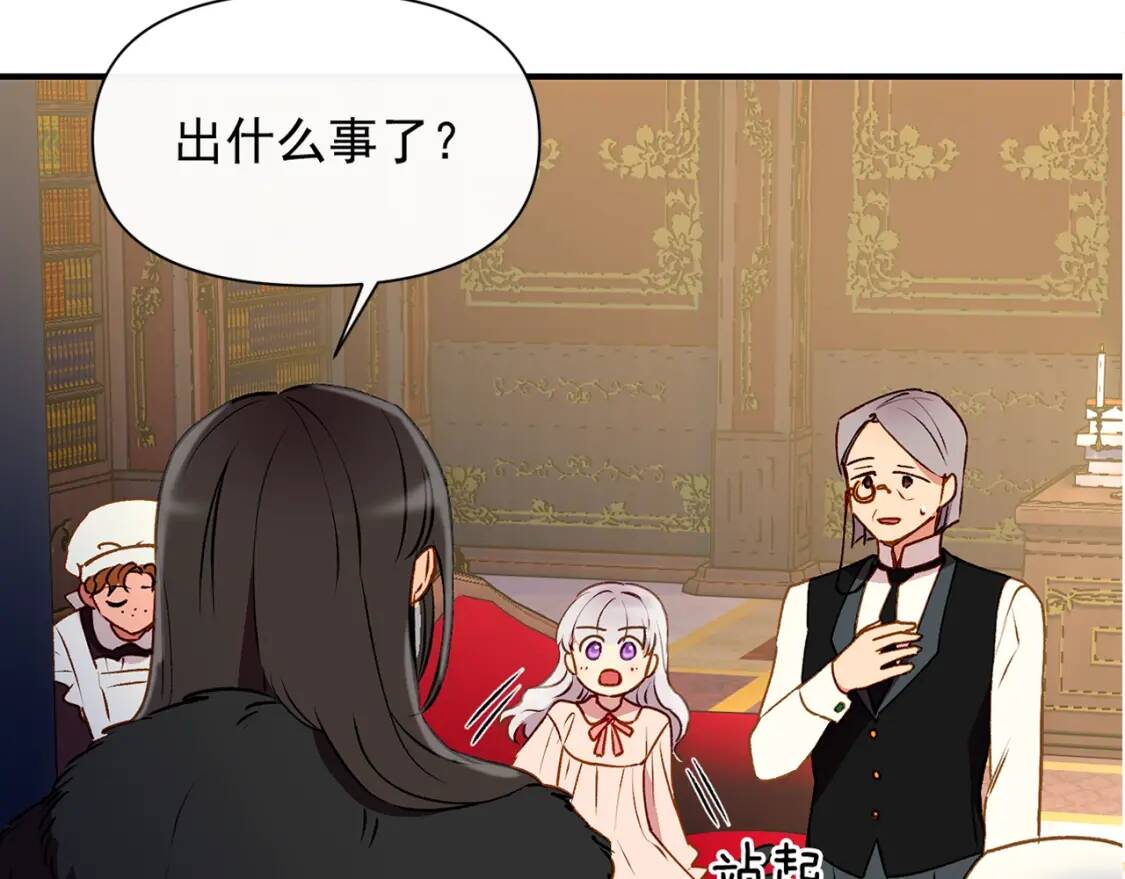 第36话 骑士的失态173