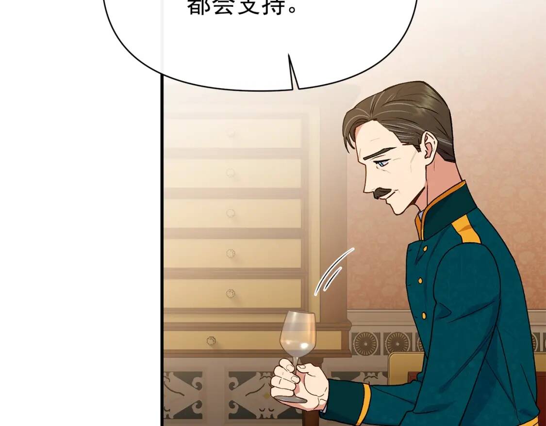 第85话 收养之初101