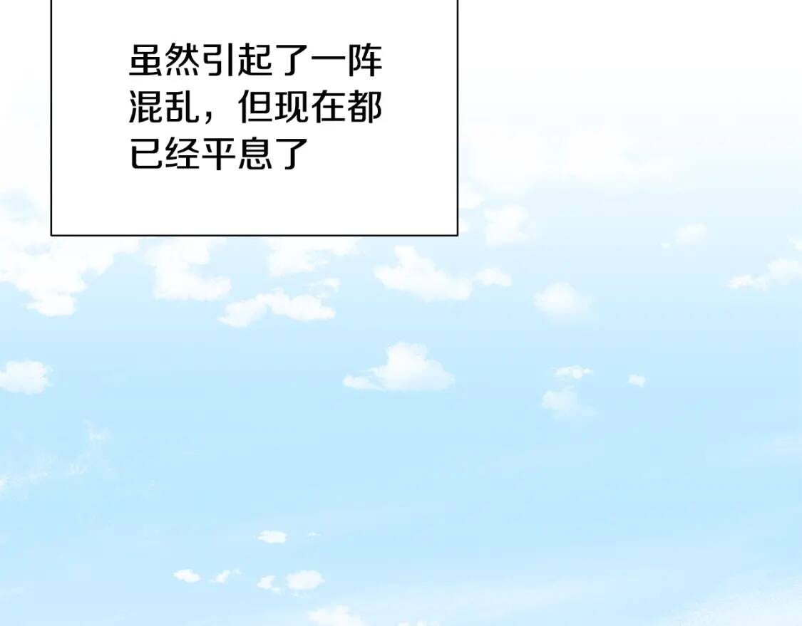 完结篇 舞会22