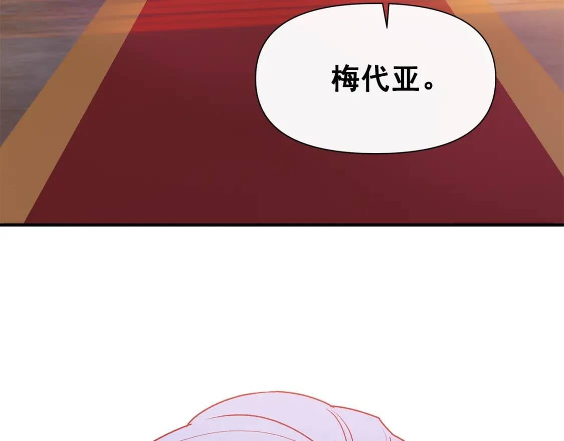 第129话 原来他真的死了109