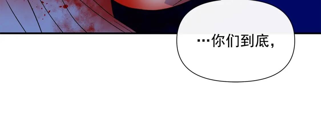 第108话 意外出现139