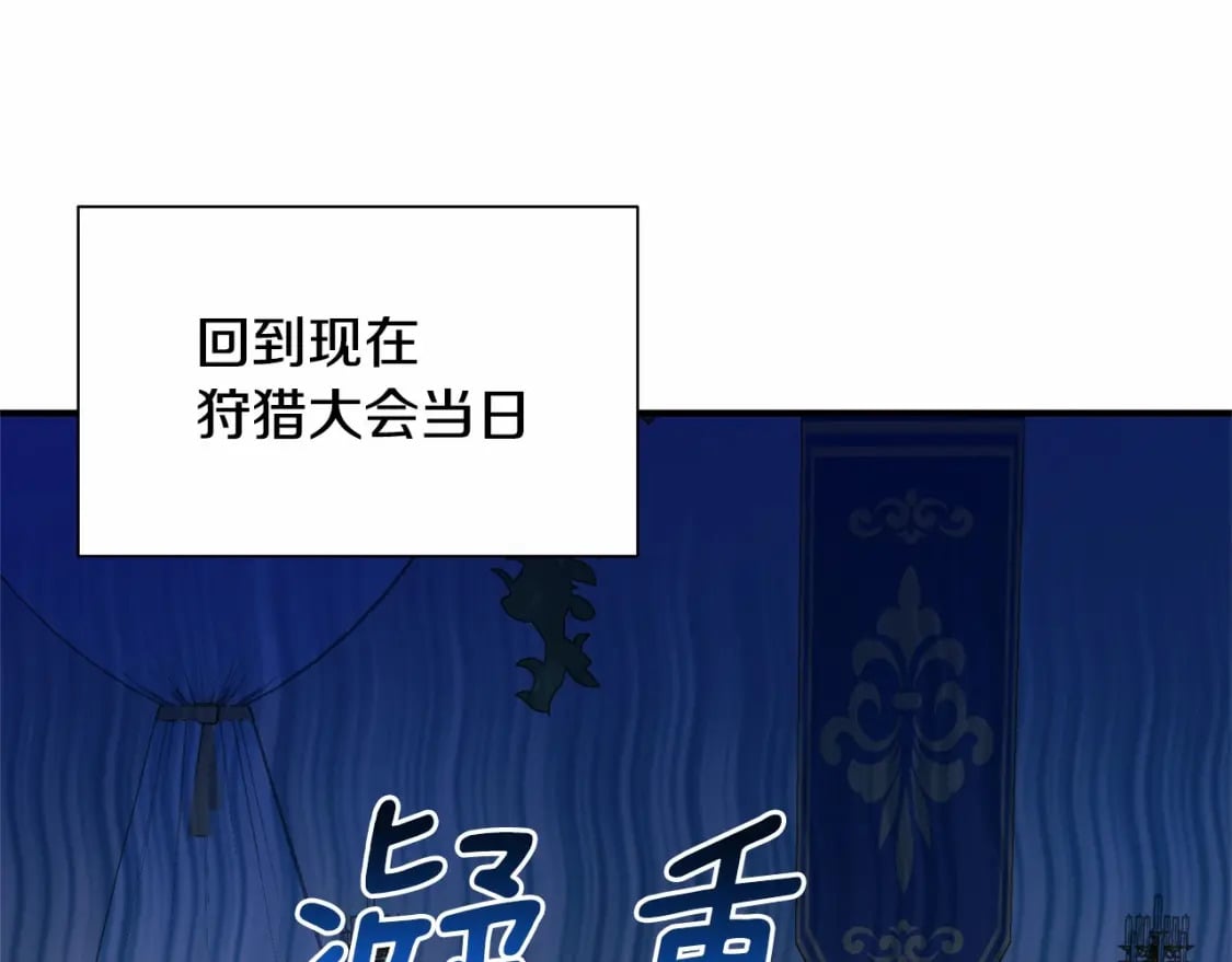 第142话 她是谁？！4