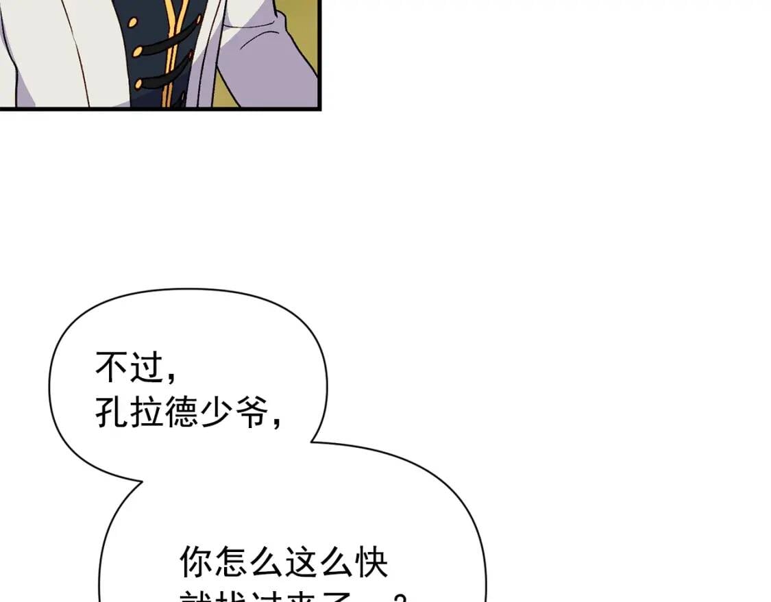 第78话 投票意外31
