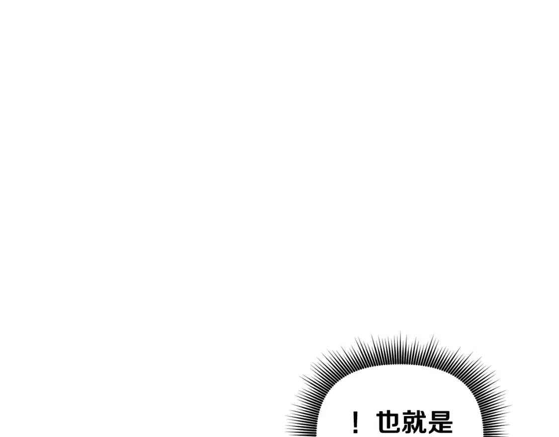 第26话 沦陷得猝不及防119