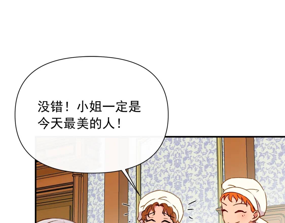 第37话 闪耀的光芒104