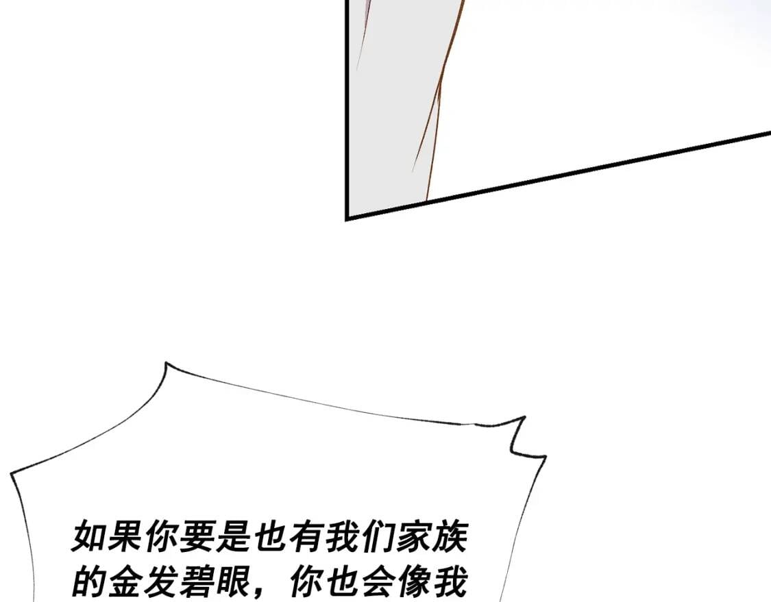 第21话 手撕姐姐73