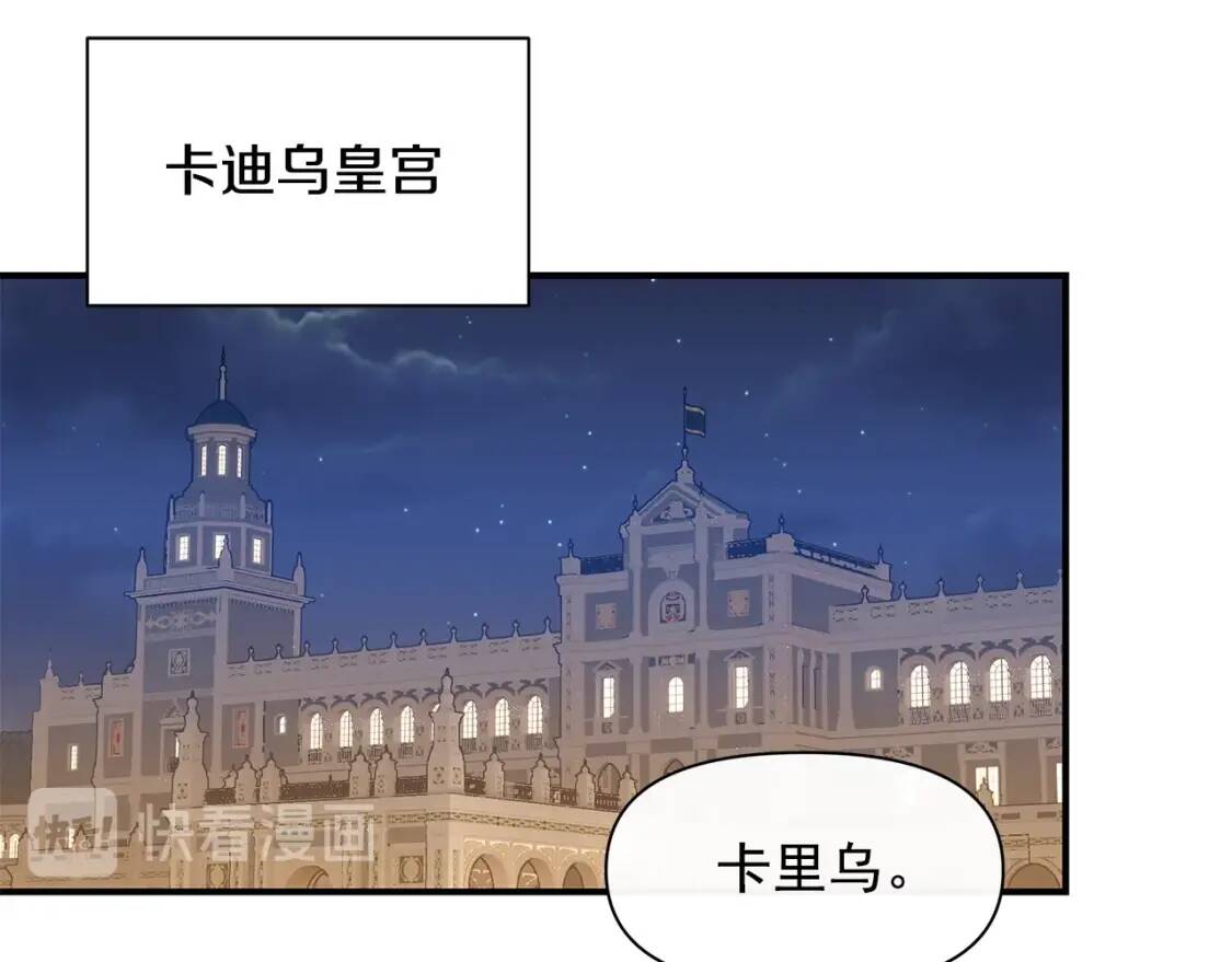 第85话 收养之初81