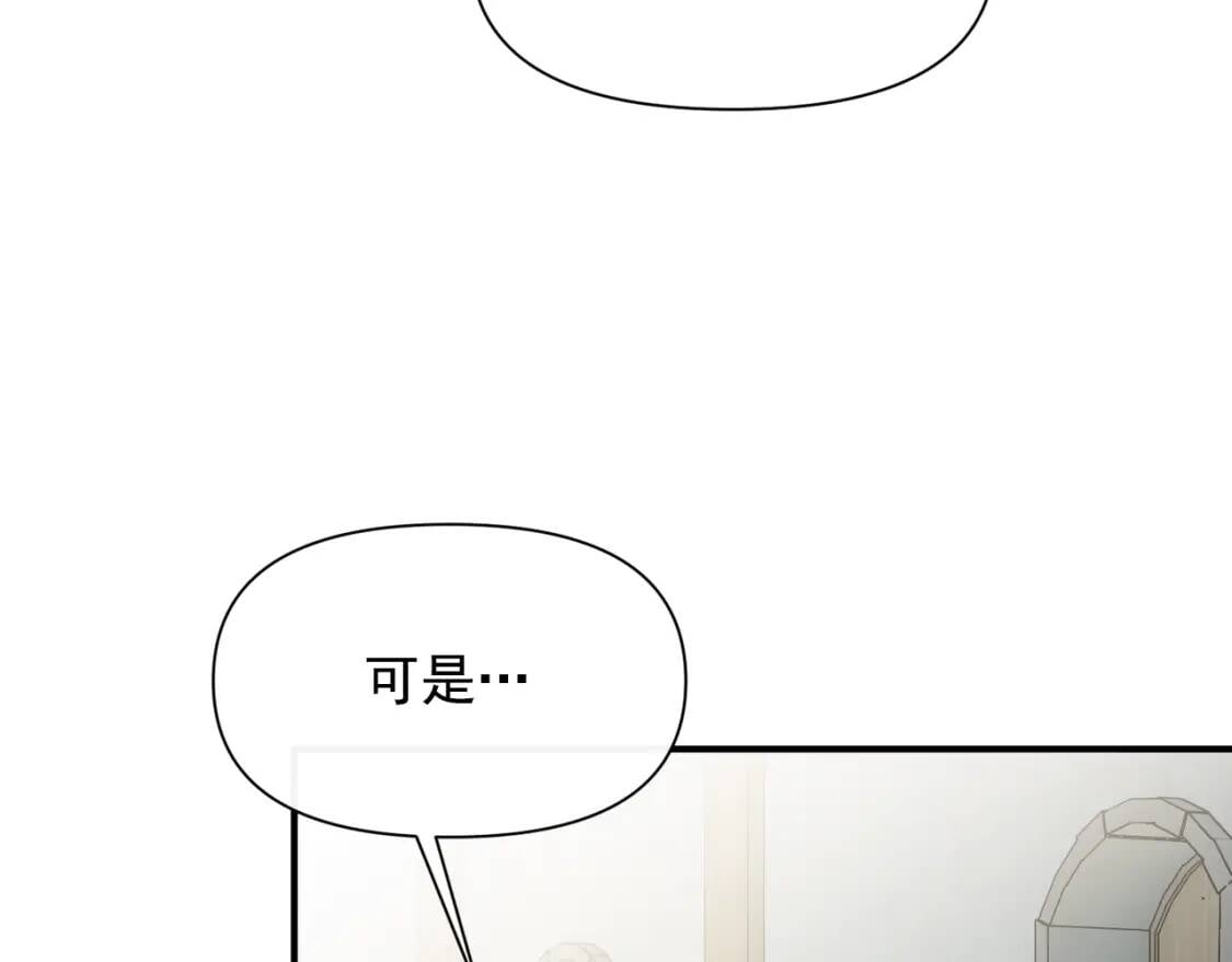 第58话 荣光背后136
