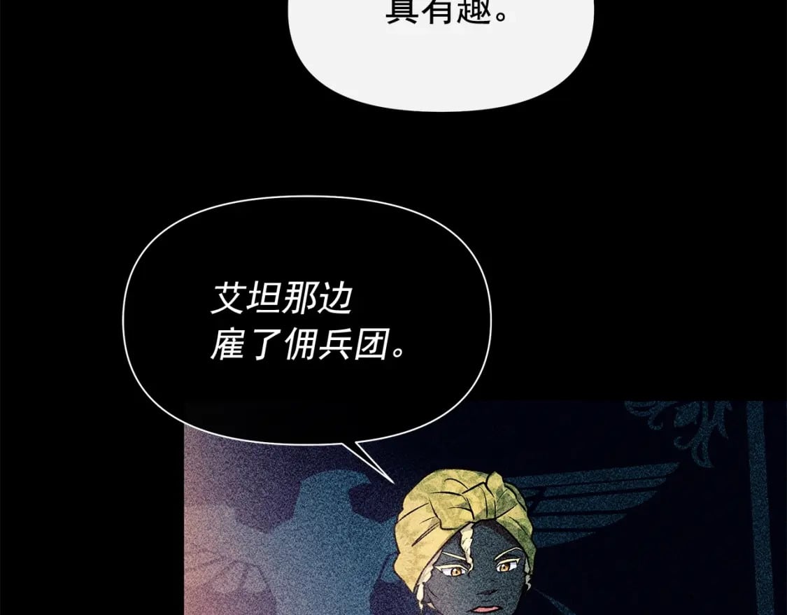 第149话 大打出手的初见132