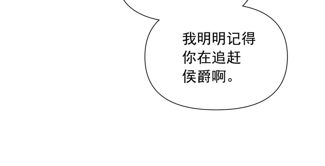 第128话 力量回归78