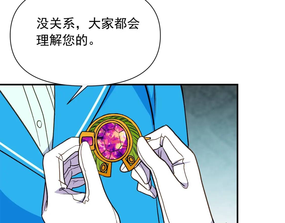 第79话 不会是男朋友吧46