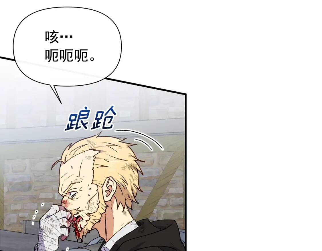 第125话 英雄总是最晚登场的12