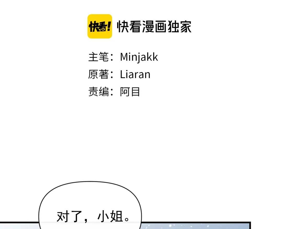 第48话 双向的信28