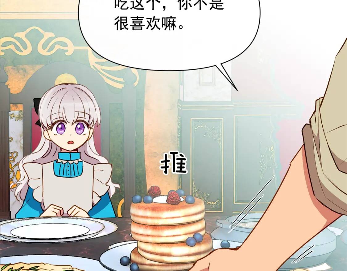 第45话 兑现的契约68
