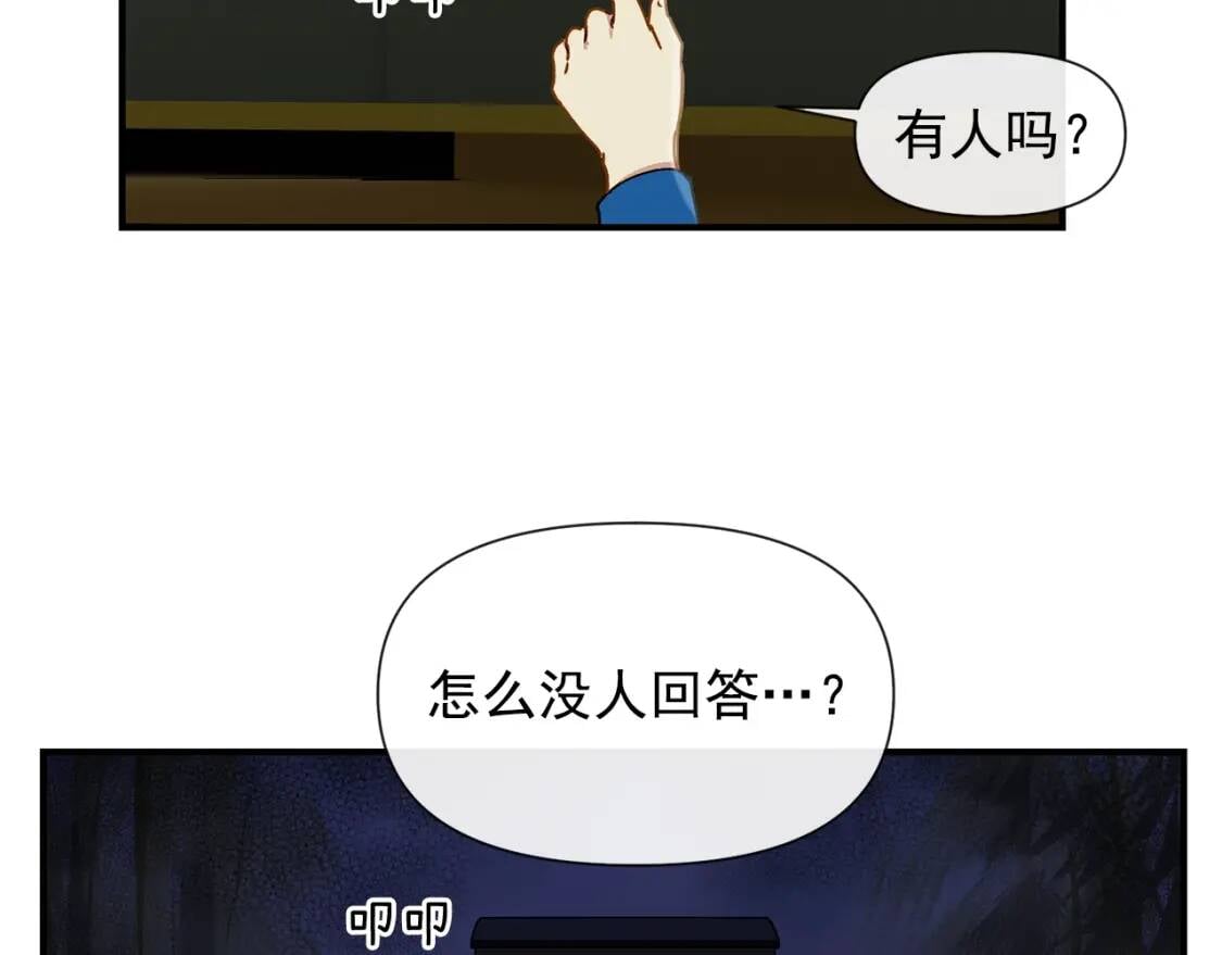 第13话 哥哥降临那一刻69