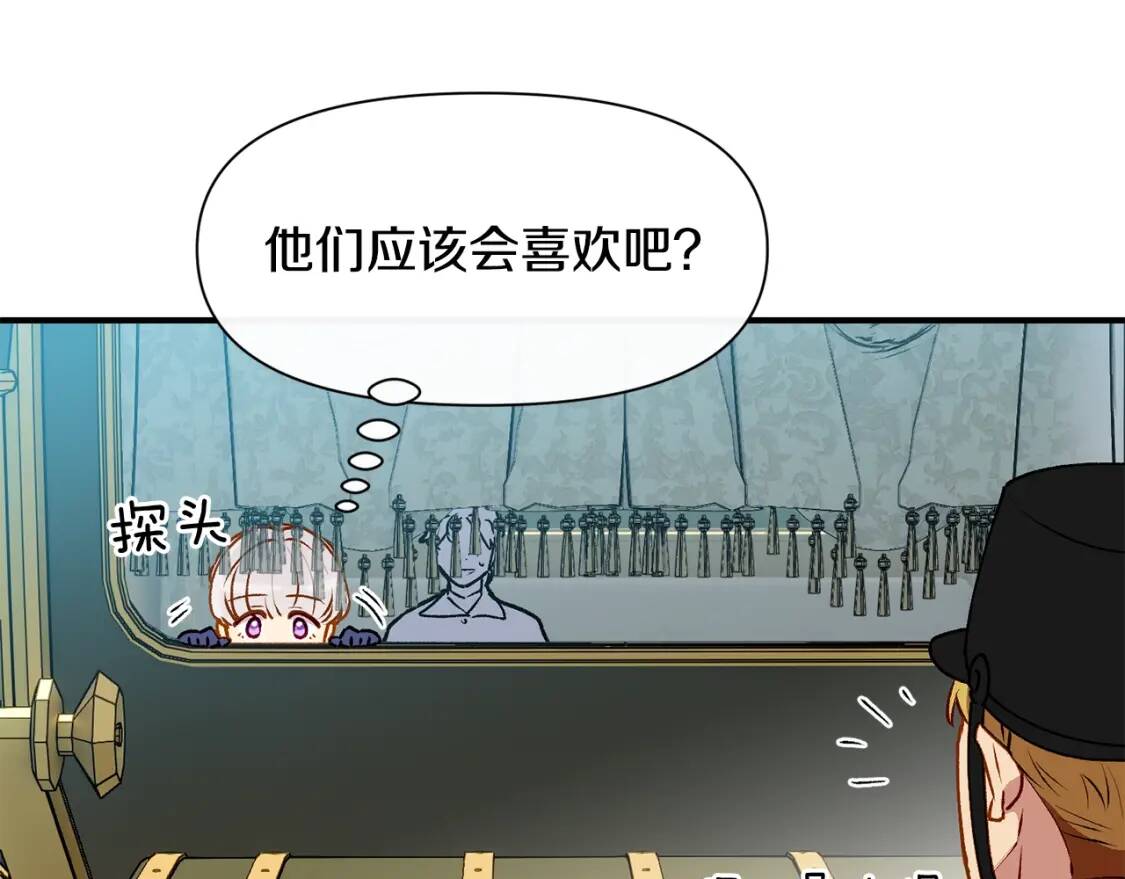 第58话 荣光背后54