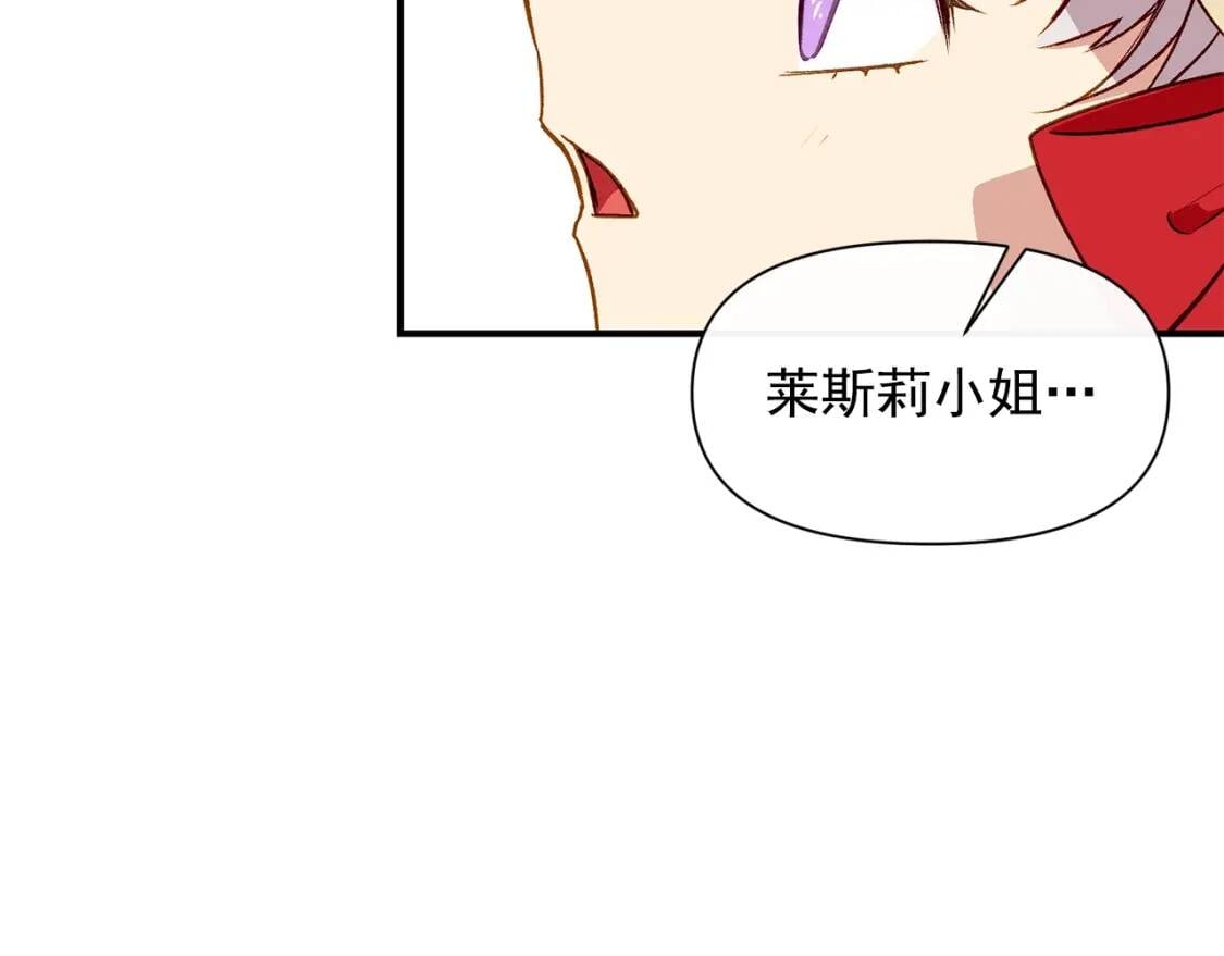 第53话 她坚强的另一面113