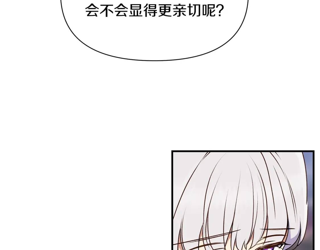 第81话 黑暗曝光150