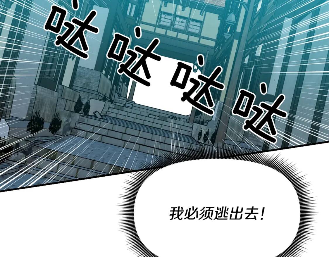第61话 剑指斯佩拉多37