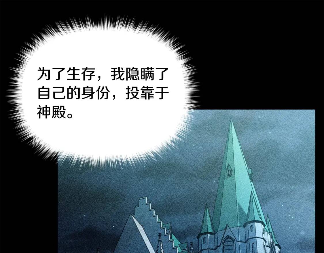 第108话 我的梅代亚陛下53