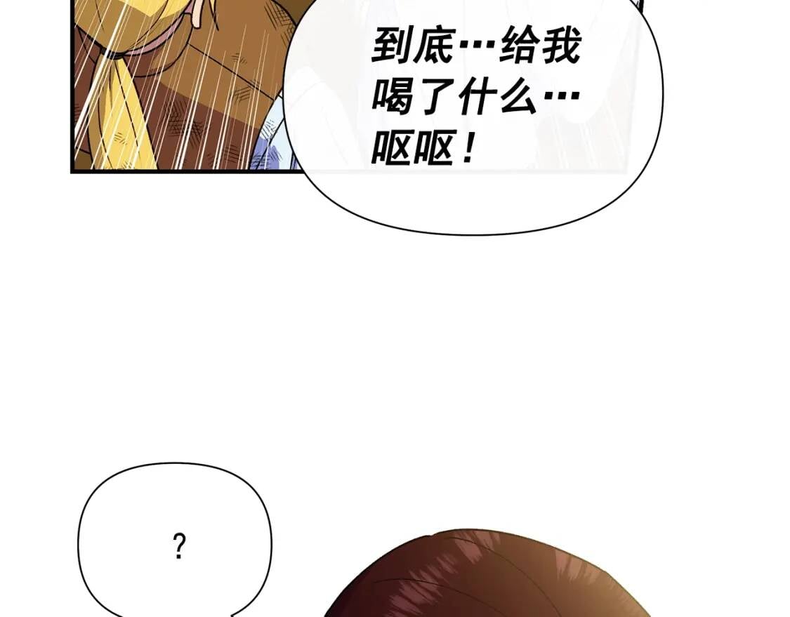 第126话 幸福之药20