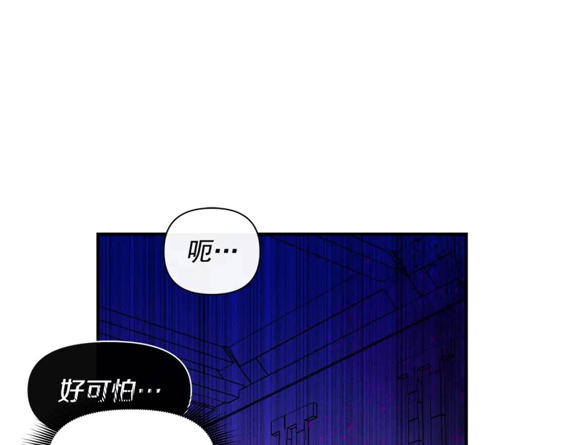 第59话 自救105