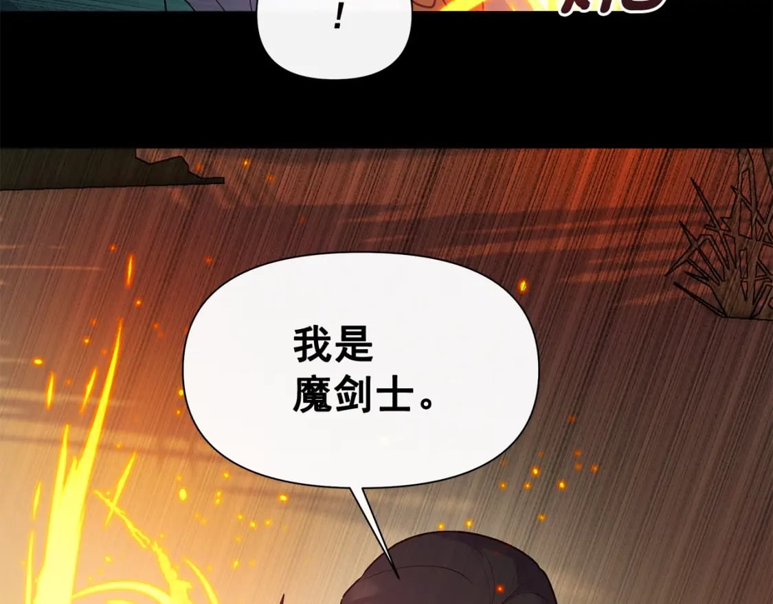 第150话 我喜欢你26
