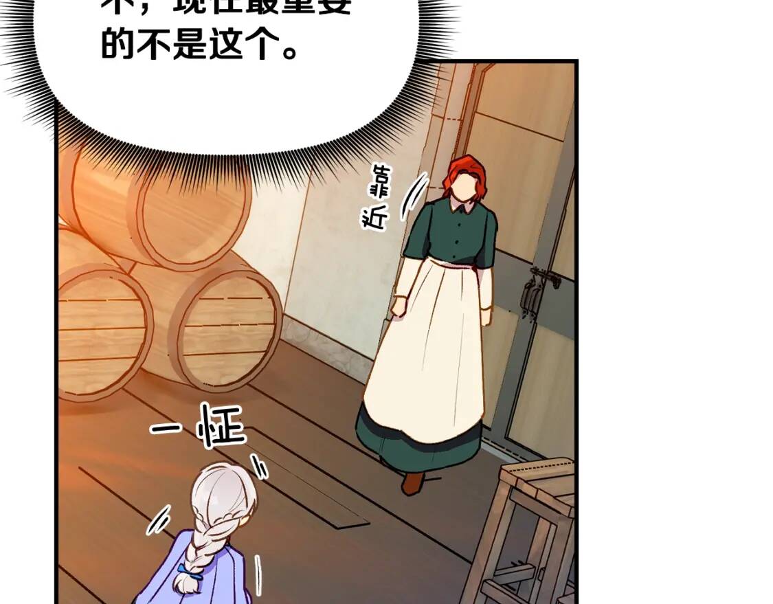第59话 自救55