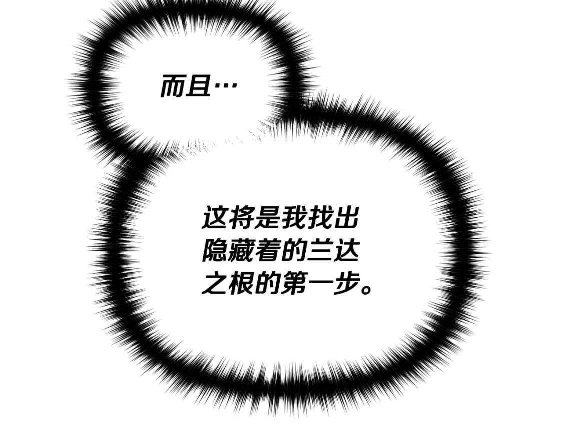 第37话 闪耀的光芒95