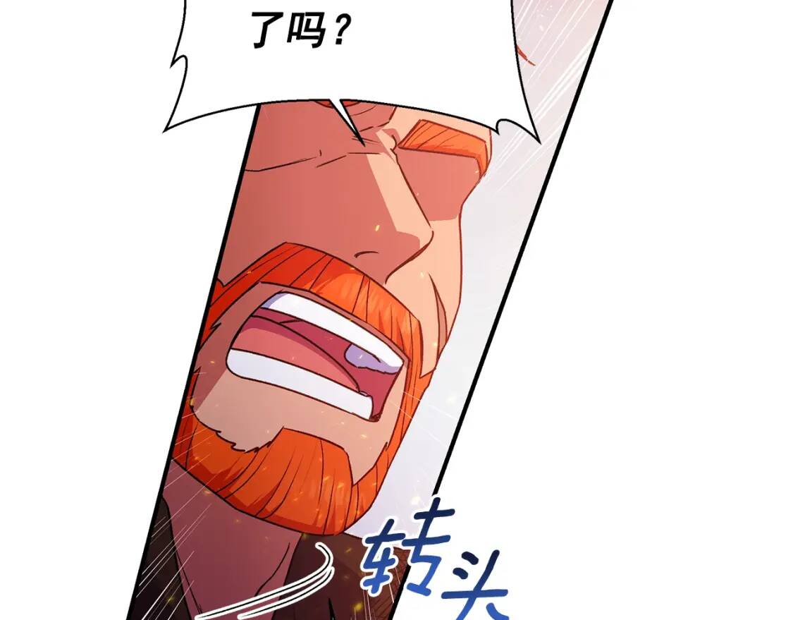 第128话 力量回归107