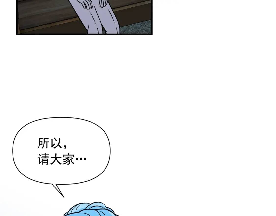 第79话 不会是男朋友吧60