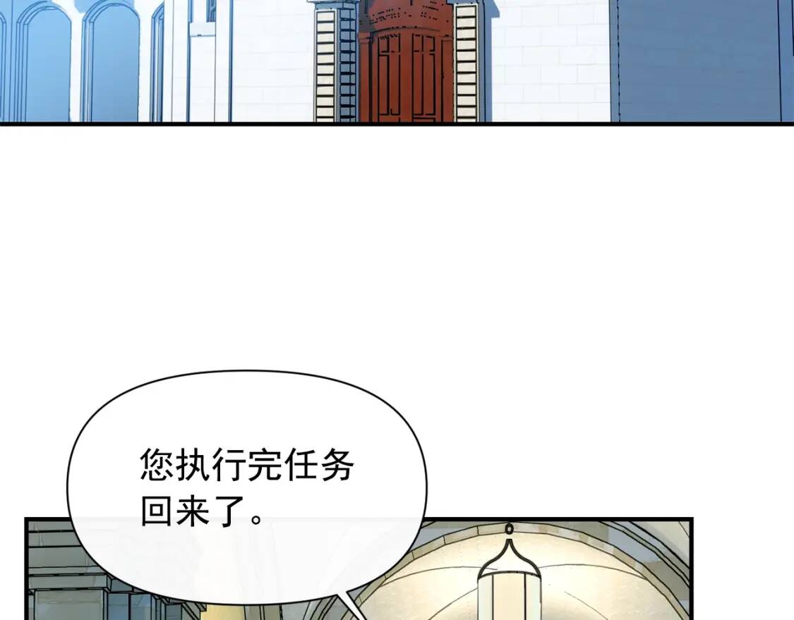 第二季 · 启· 被求婚的魔女69