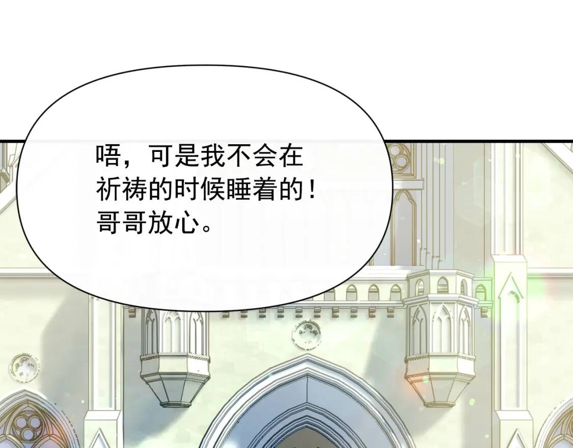 第52话 大祈祷日67