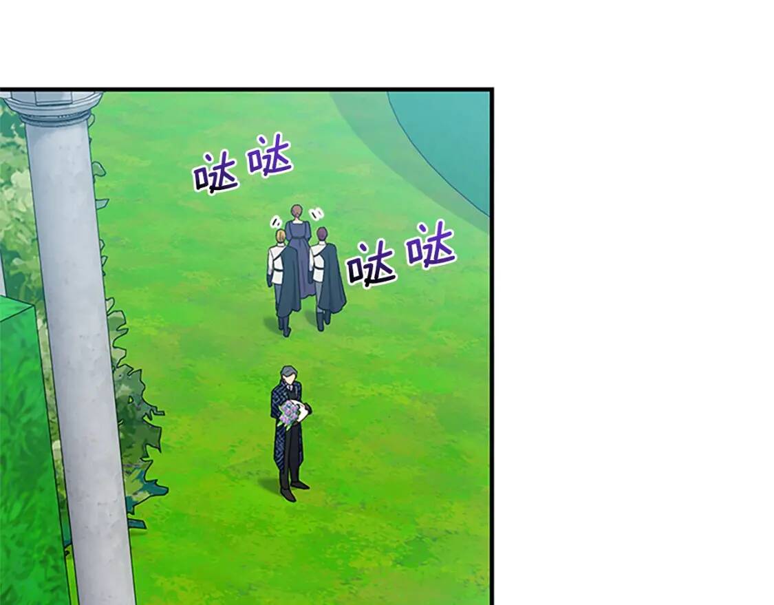 第92话 有目的的接近你87