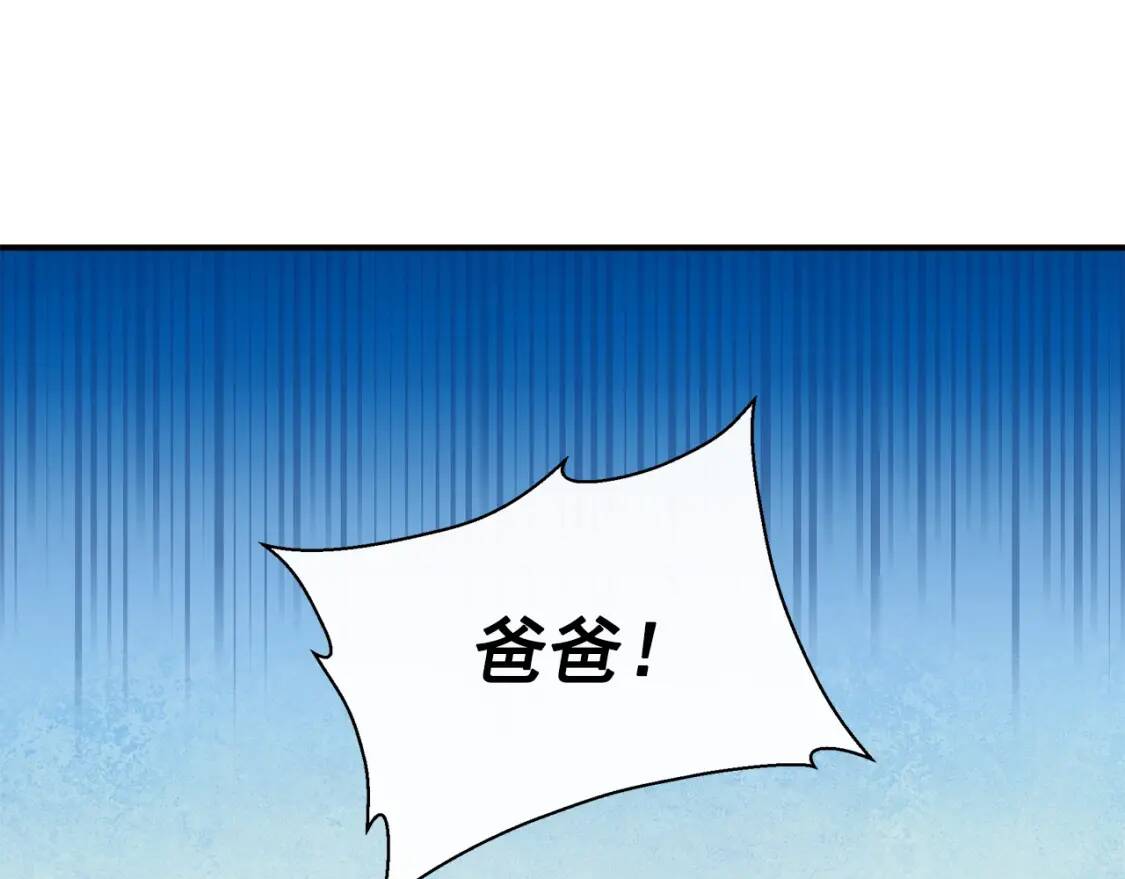 第115话 爸爸直面暴击115