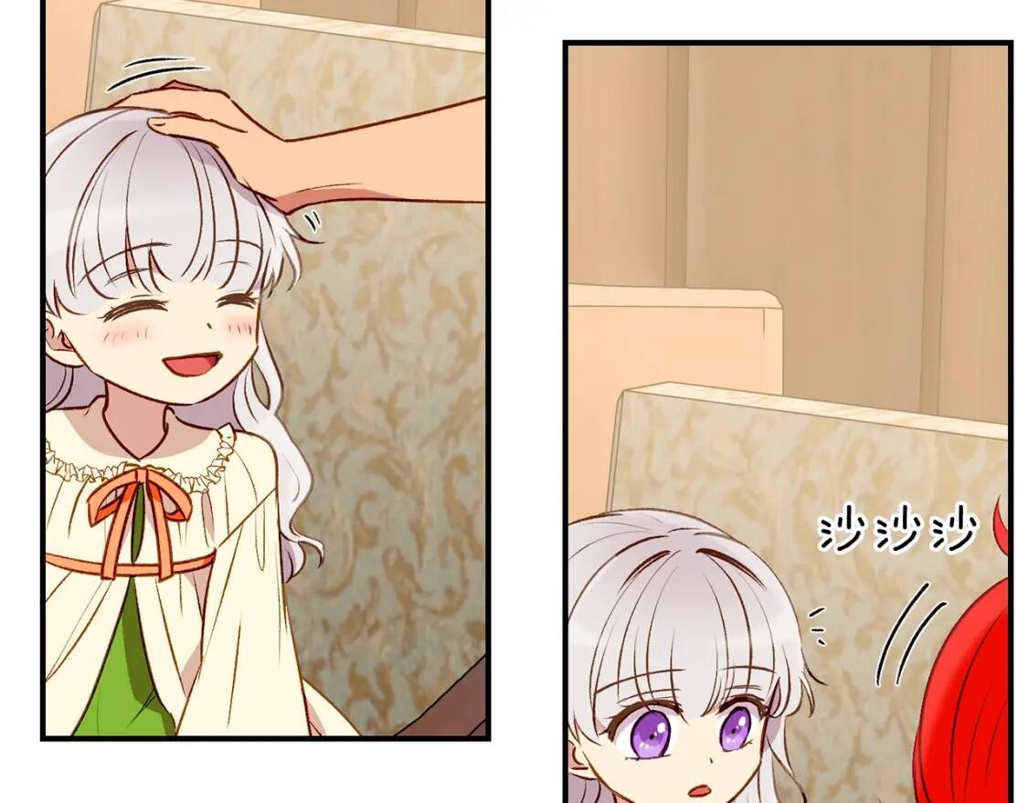 第34话 皇帝是这样的吗？53