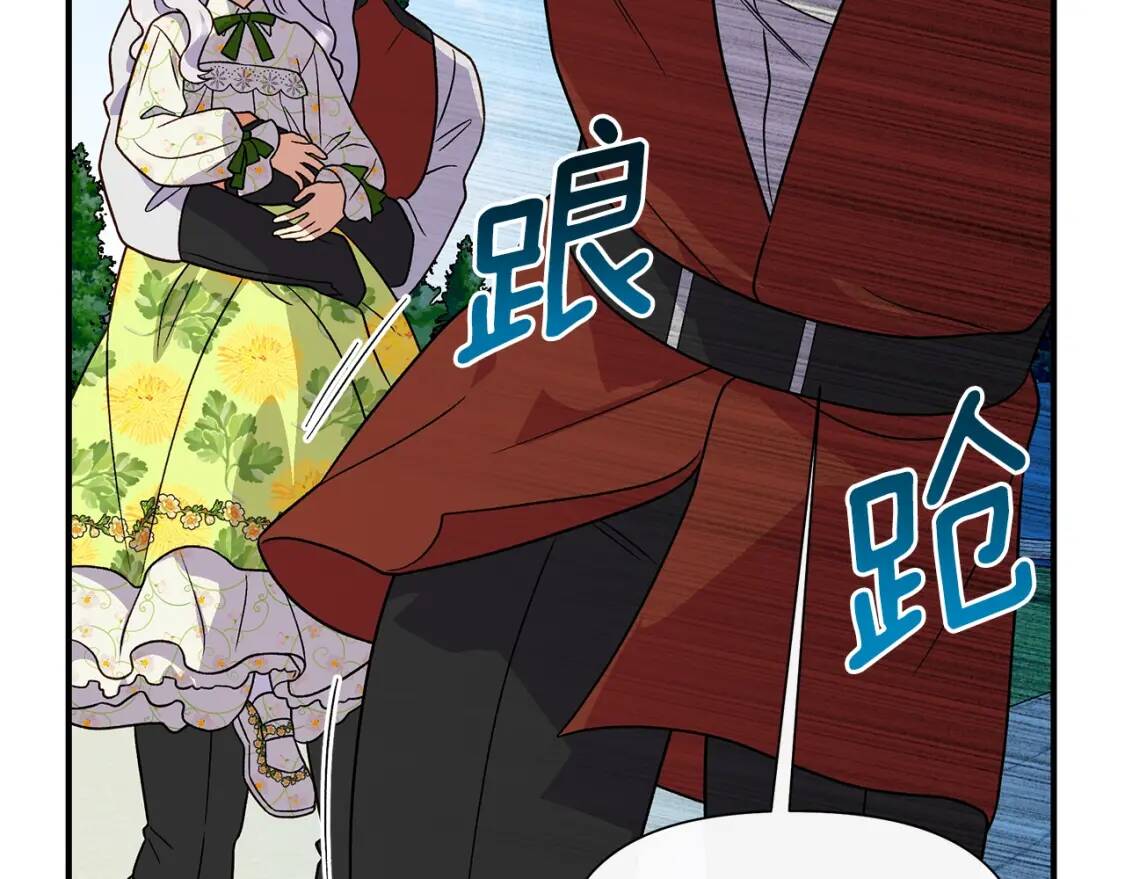 第135话 花之名149
