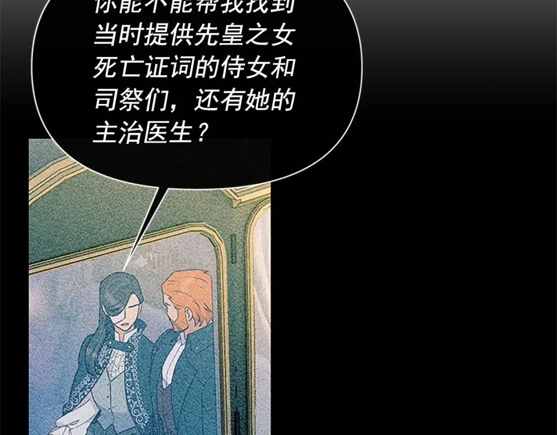 第99话 是你逼他抉择的74