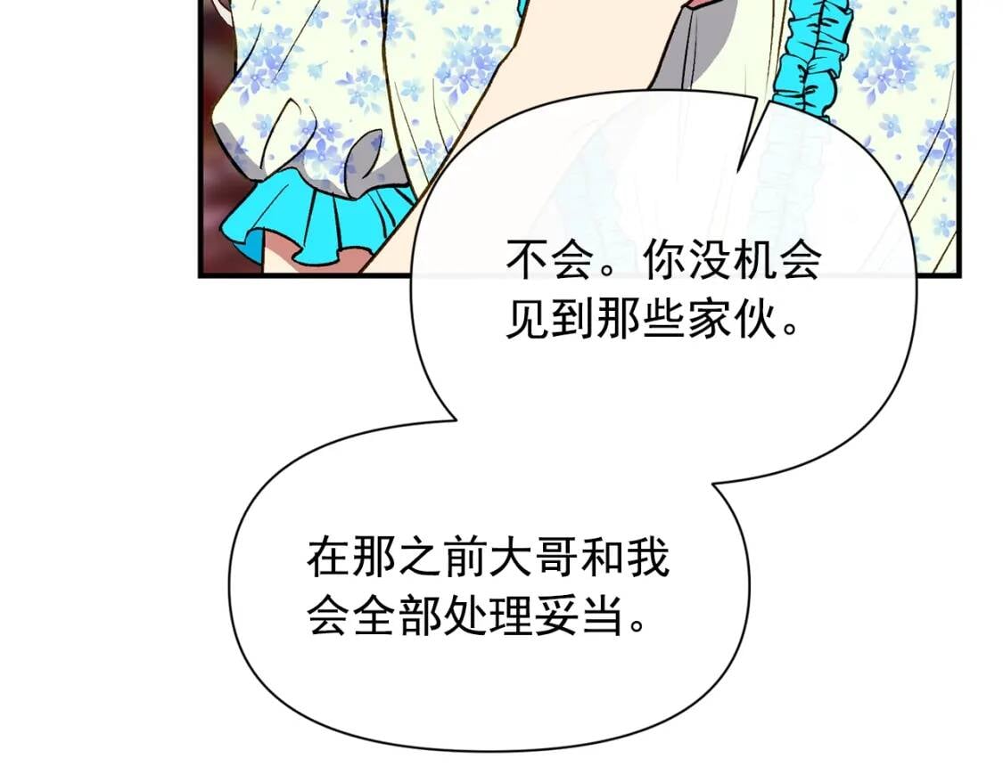 第65话 该启程了45