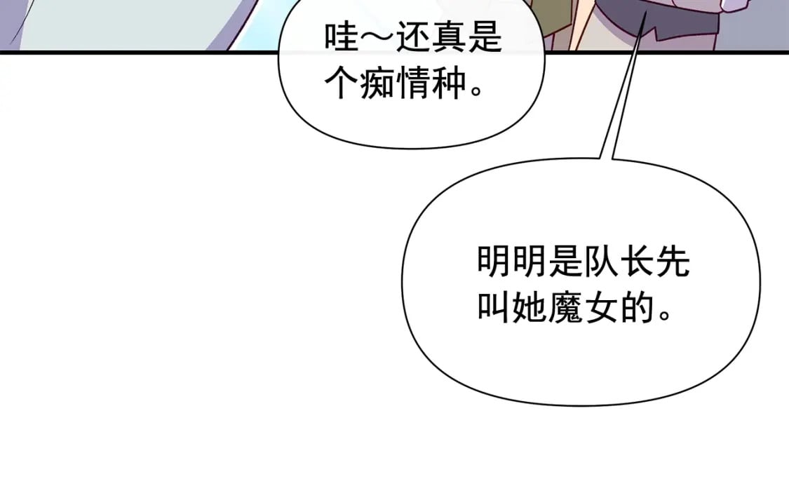第149话 大打出手的初见83