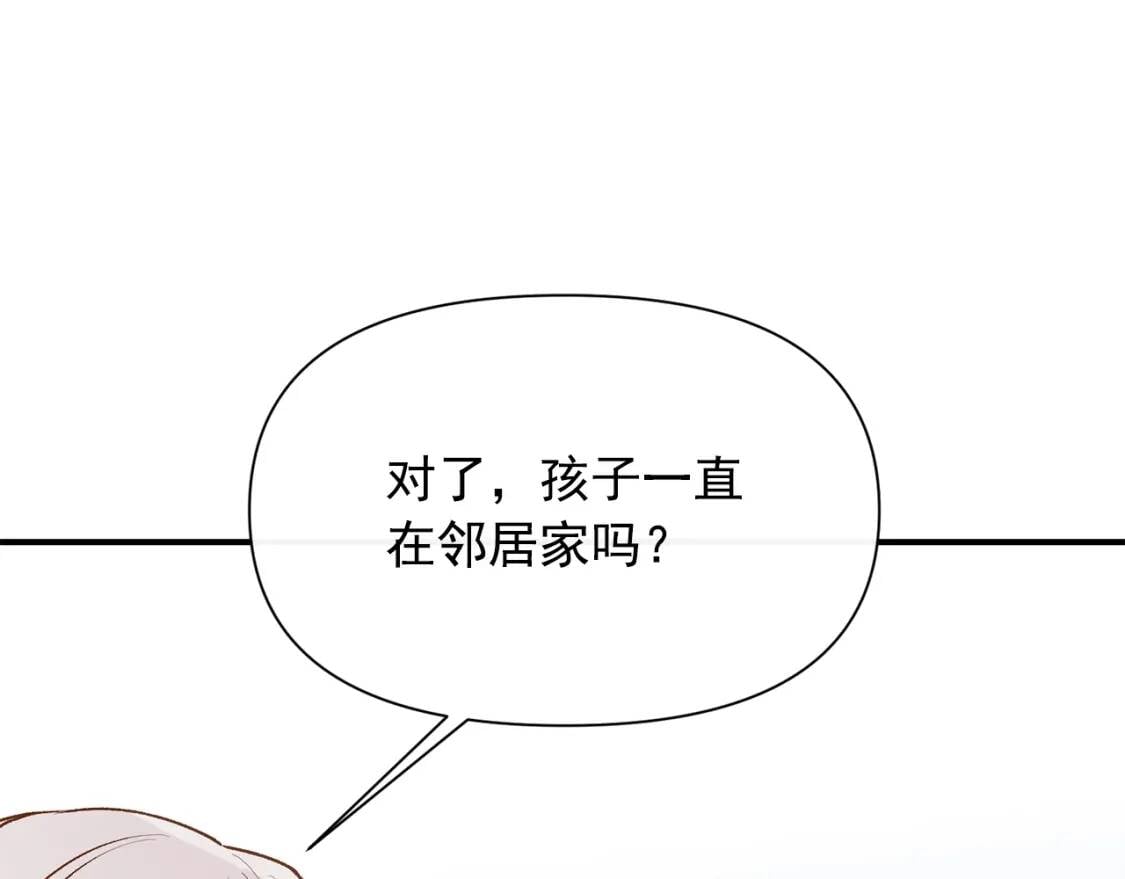 第59话 自救8