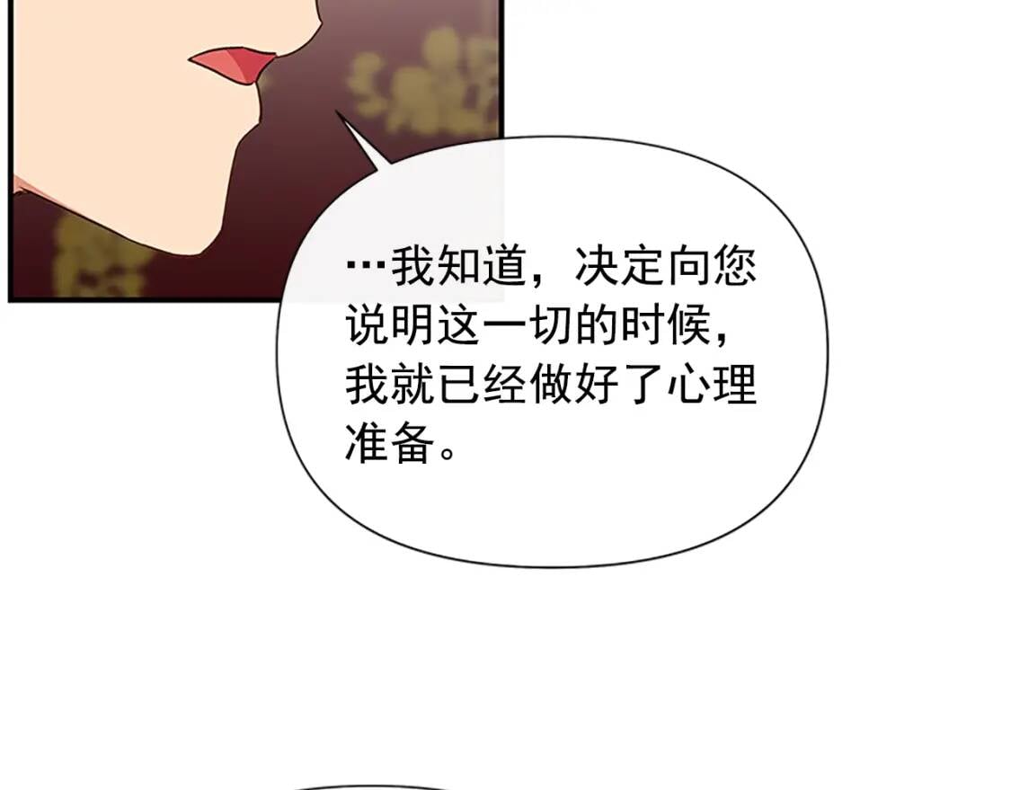 第99话 是你逼他抉择的89