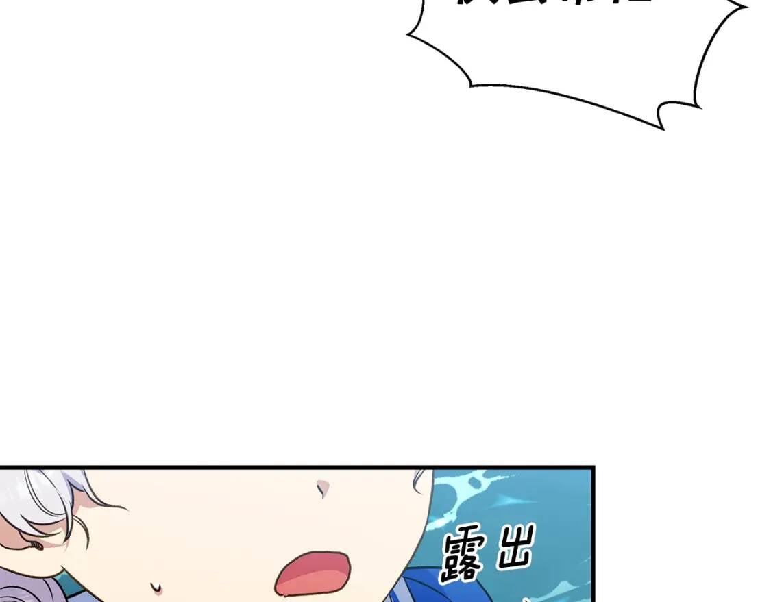 第136话 躲猫猫103
