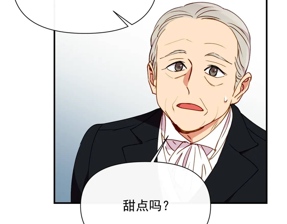 第30话 可爱的淑女151
