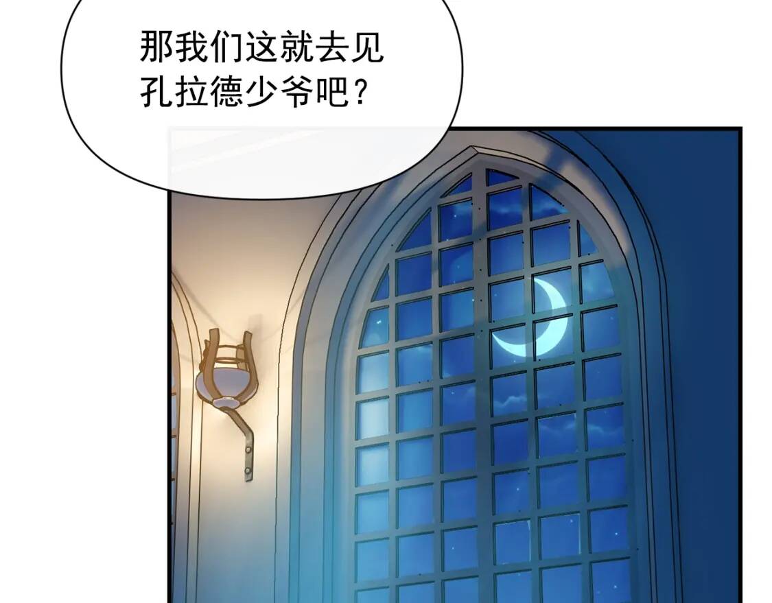 第62话 刺绣手帕62