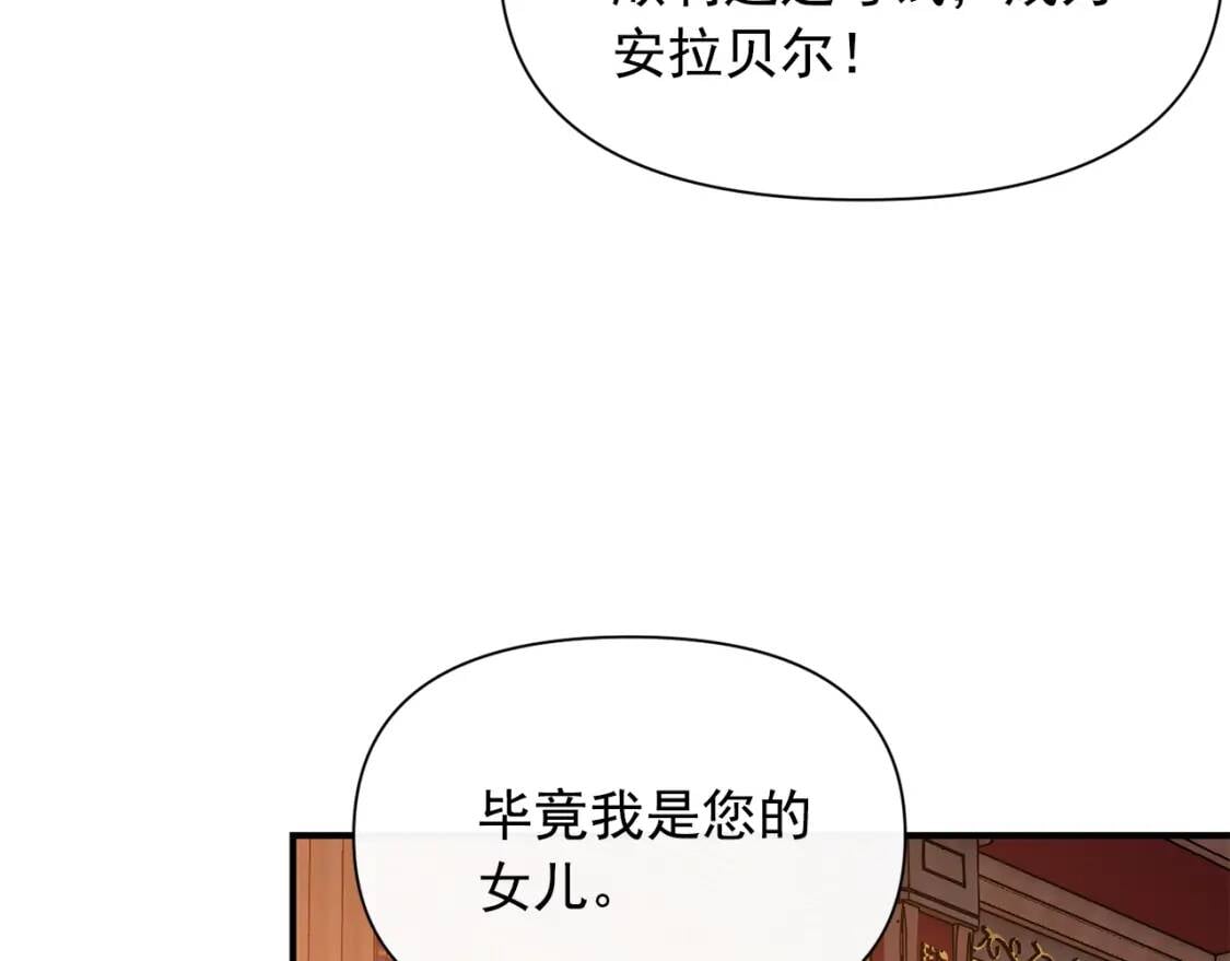 第67话 安排庆典42