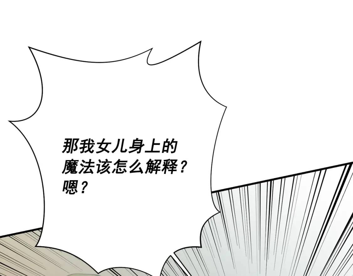 第41话 意外证人155