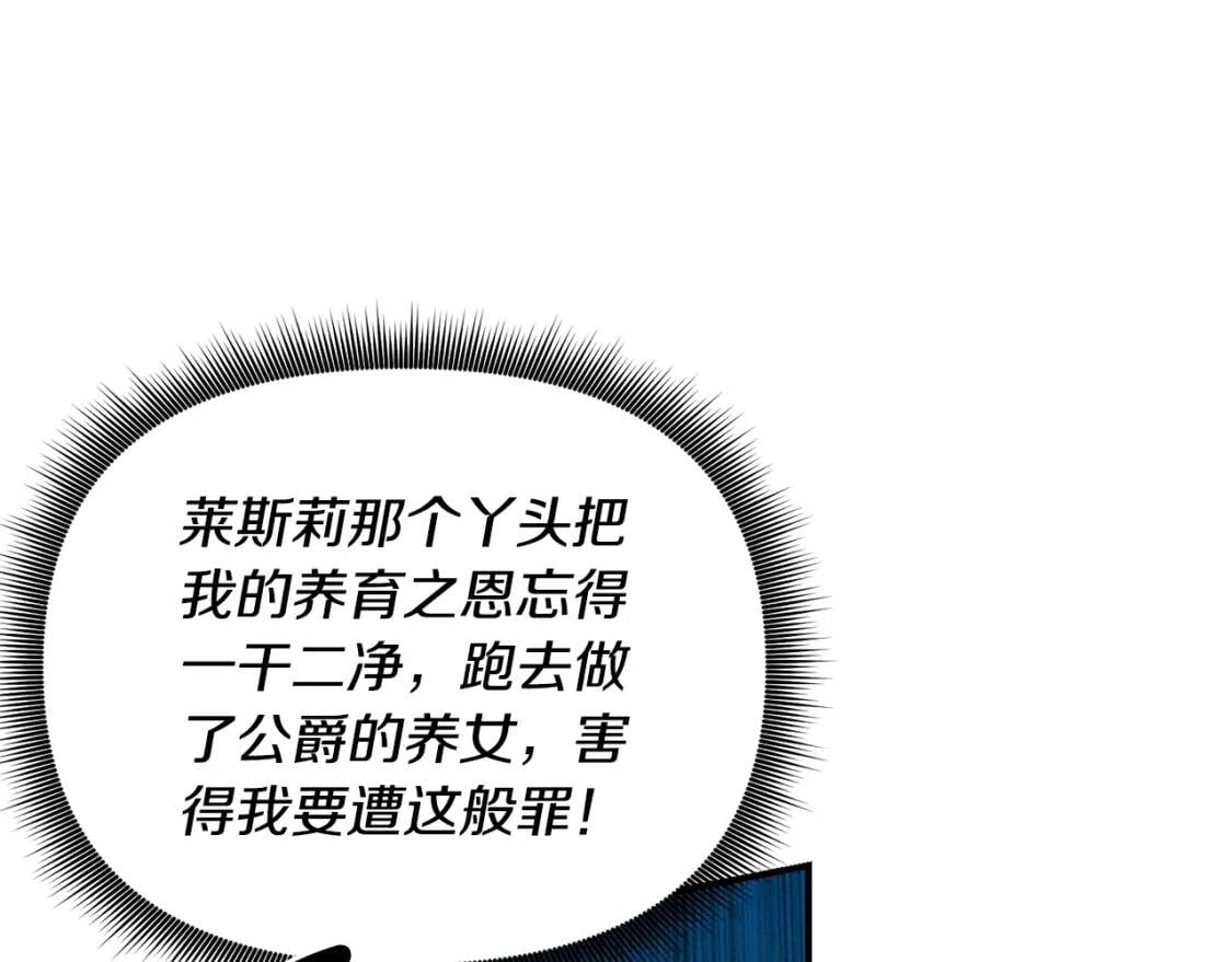 第55话 举高高与长高39